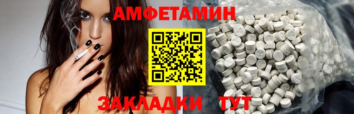 АМФ VHQ Губкинский