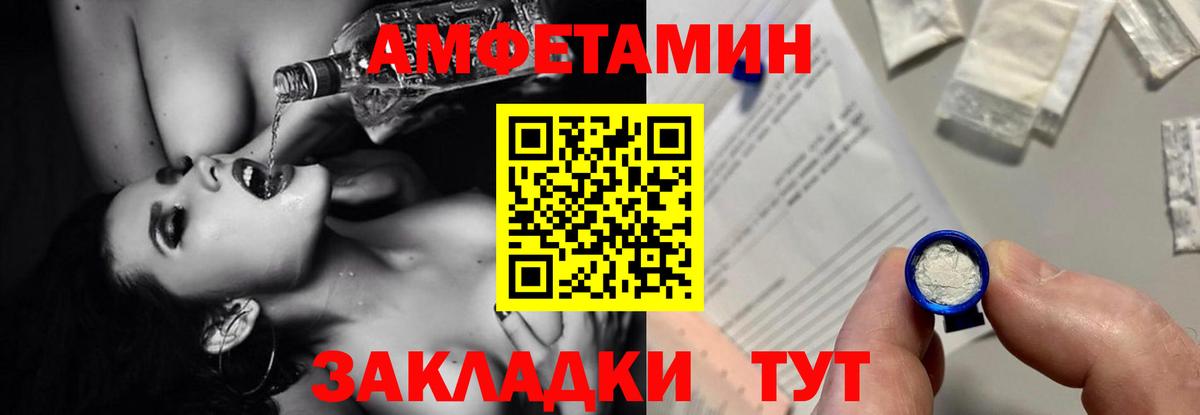АМФ 98%  Амфетамин  Губкинский  мориарти какой сайт  Вход с VPN 