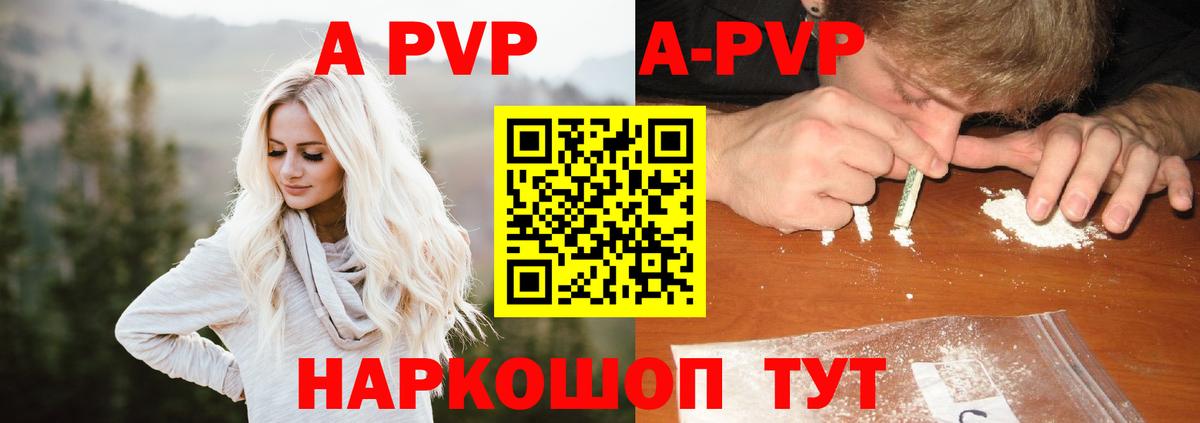Губкинский  наркошоп  Alpha-PVP СК  Вход с VPN  Alpha-PVP СК КРИС  Alfa_PVP крисы CK 