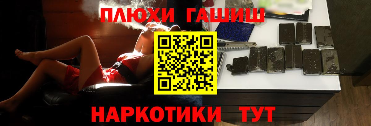 где купить   Вход с VPN  ГАШИШ Изолятор  Губкинский  ГАШИШ убойный  ГАШ 
