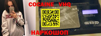 героин Лесосибирск