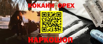 марихуана Ливны