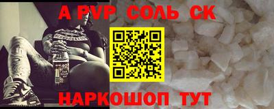 героин Лесосибирск