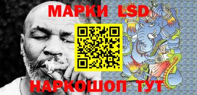 МДМА Ликино-Дулёво