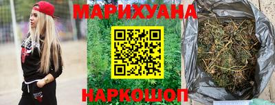 марихуана Ливны