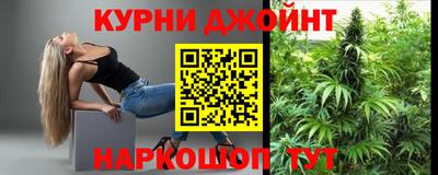 марихуана Ливны