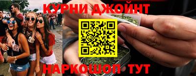 марихуана Ливны