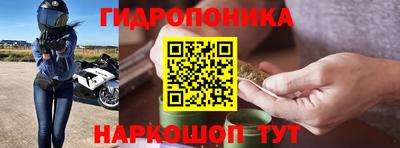 марихуана Ливны