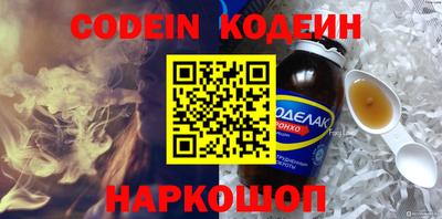героин Лесосибирск