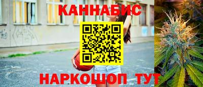 марихуана Ливны