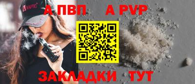 марихуана Ливны