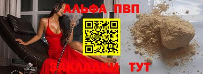героин Лесосибирск
