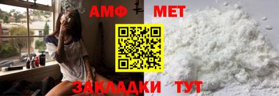 МДМА Ликино-Дулёво