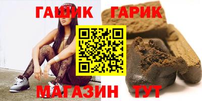 героин Лесосибирск