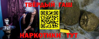 прущая мука Малгобек