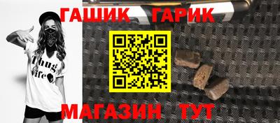 героин Лесосибирск