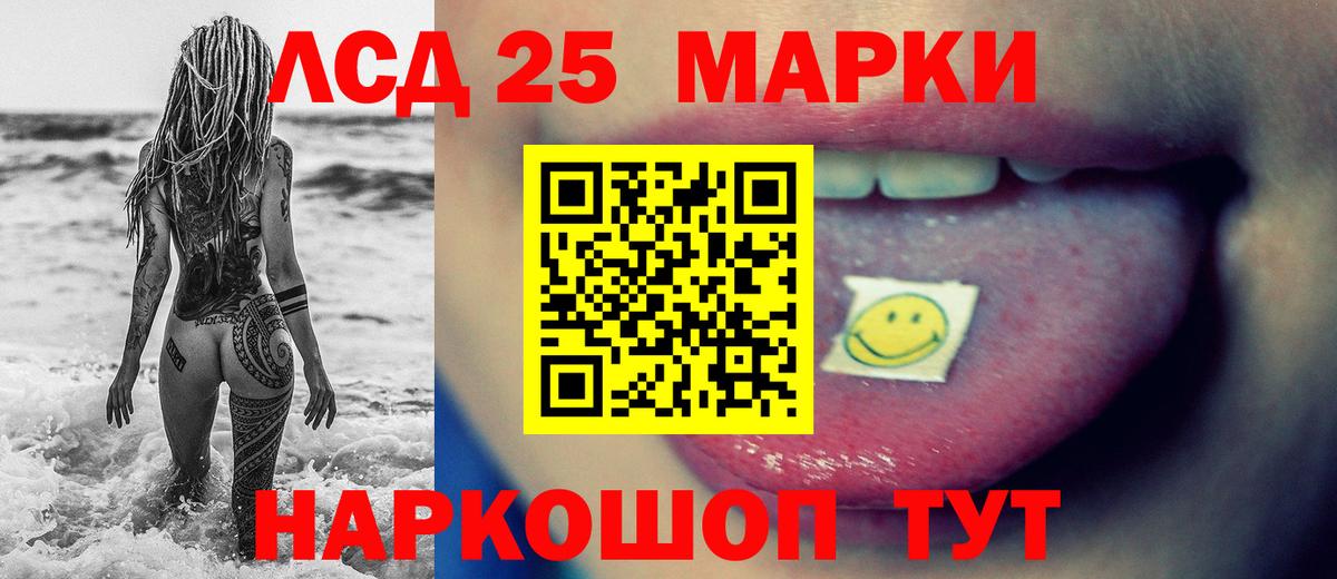 Лсд 25 экстази ecstasy  LSD-25 экстази кислота  Лсд 25 экстази  Губкинский  Вход с VPN 
