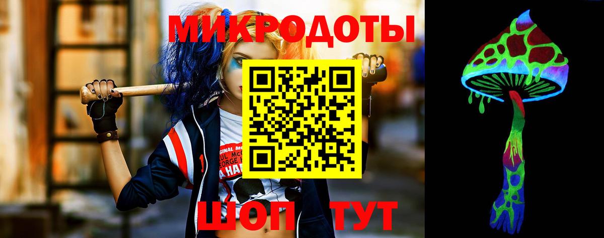 Галлюциногенные грибы GOLDEN TEACHER  Вход с VPN  Губкинский 