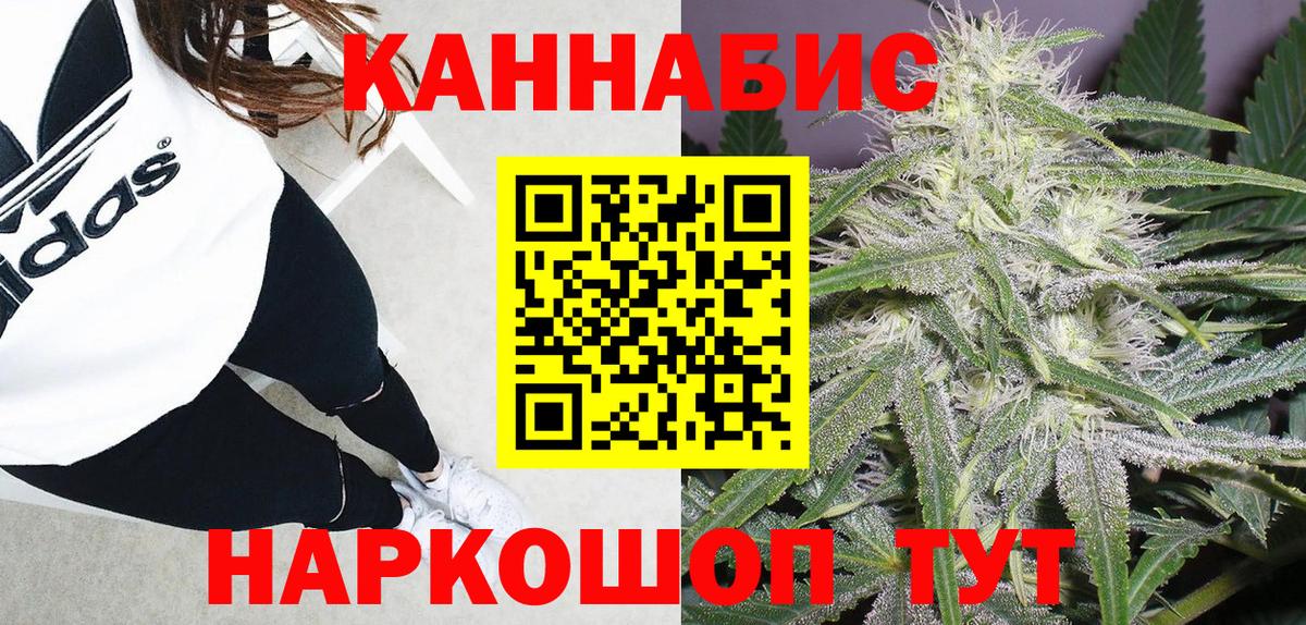 Марихуана индика  Бошки марихуана White Widow  Бошки Шишки план  Вход с VPN  Губкинский 